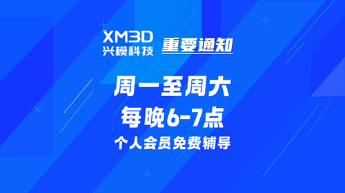 个人会员请查收！周一至周六，常态化辅导